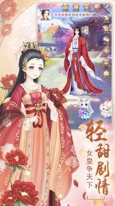 轻舞罗裳小米版