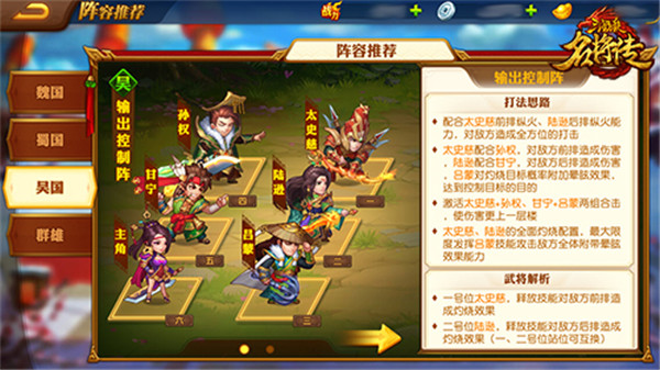 三国杀名将传0.1折
