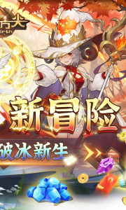 元素方尖初心版