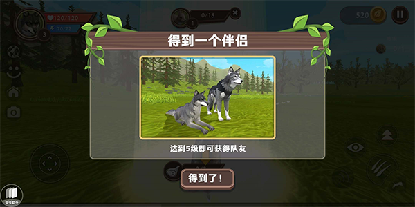 动物模拟器手游(WildCraft)