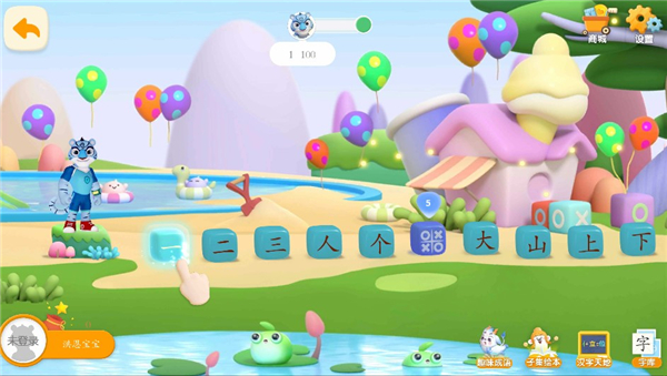 洪恩识字电视版