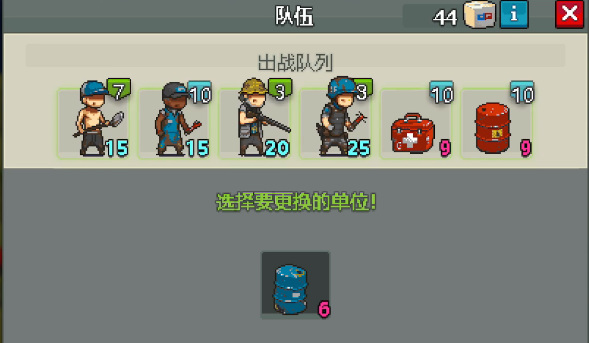 死亡突围僵尸战争召唤版