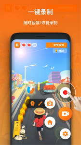 XRecorder录屏大师app