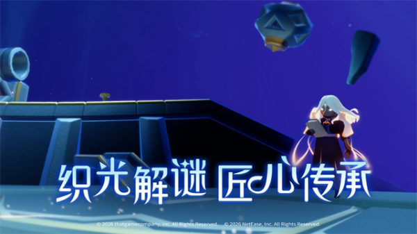 光遇云游戏最新版