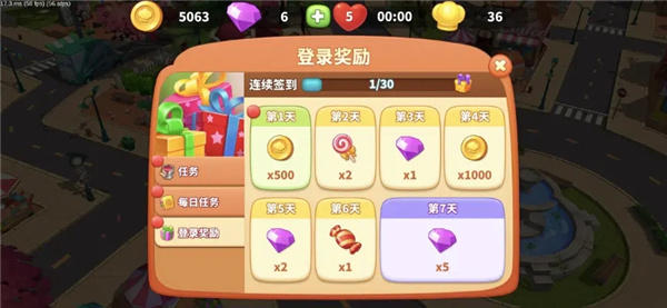 舌尖上的小镇官方版