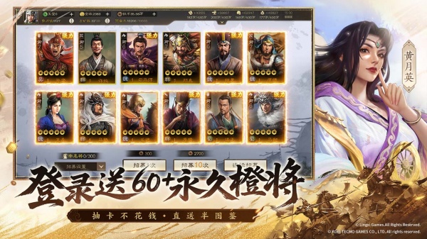 三国志战棋版bilibili版