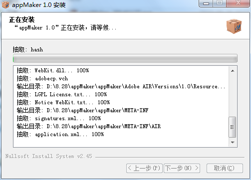 AppMakr