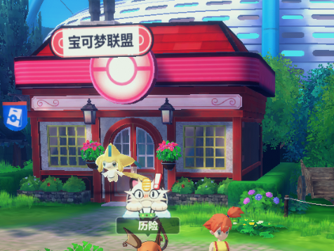 口袋重制九游版