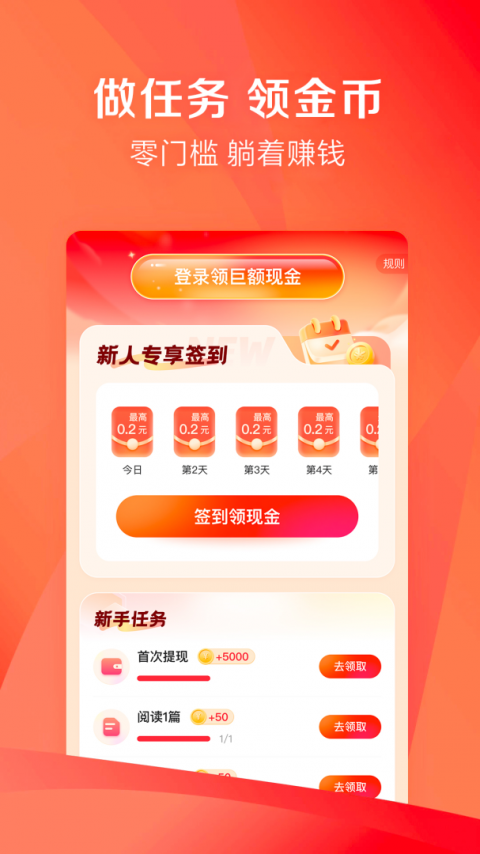 凤凰资讯(凤凰新闻极速版)