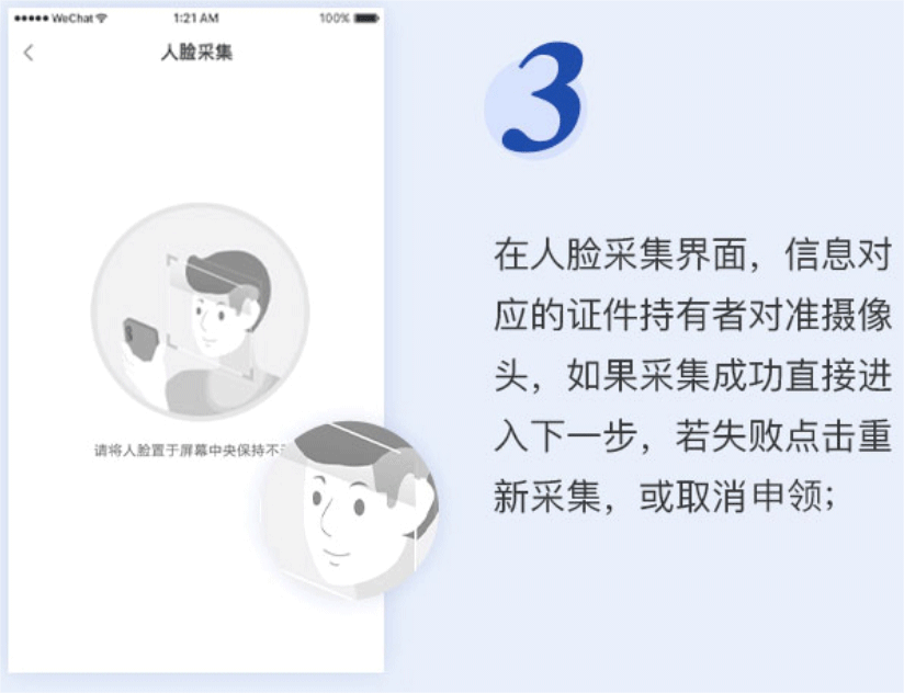 ctid官方版