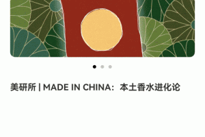 iweekly周末画报app