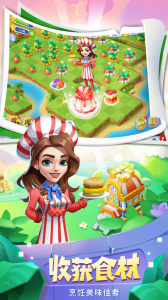 开心合成九游渠道服