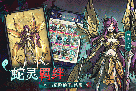 幻灵召唤师腾讯版