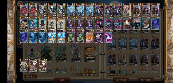 指尖决斗家手游