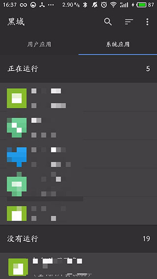黑阈app