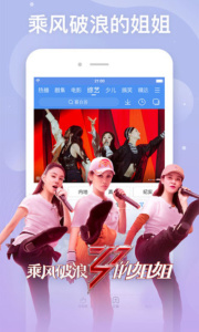 百度视频官方版