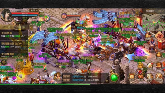 预言世界官方版