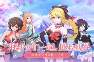 时之幻想曲官方版