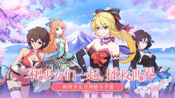 时之幻想曲官方版