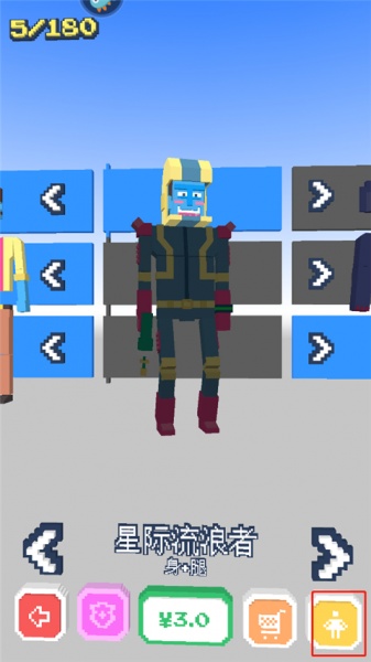 长腿漫步九游版