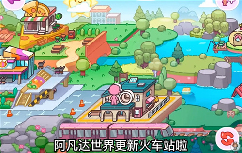 阿凡达世界破解版