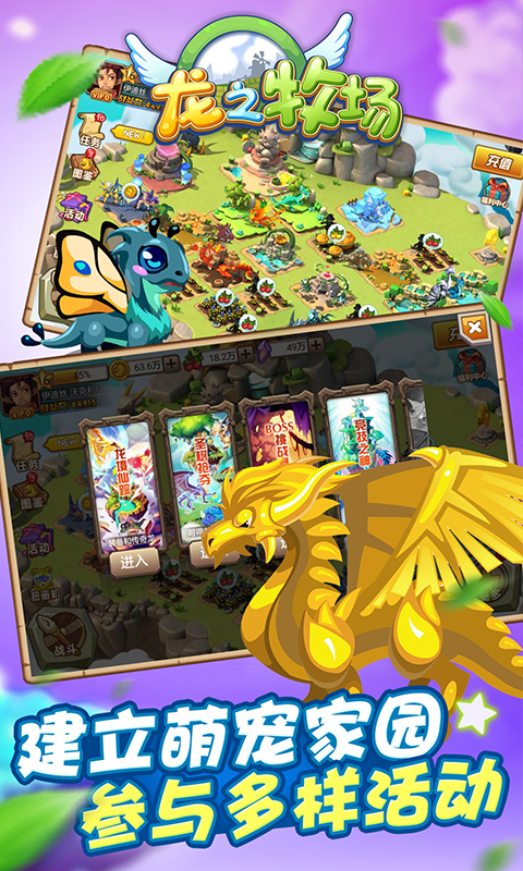 育龙高手华为渠道服