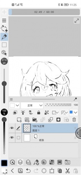 clip studio paint