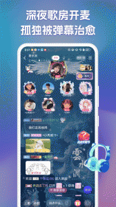 点点开黑app