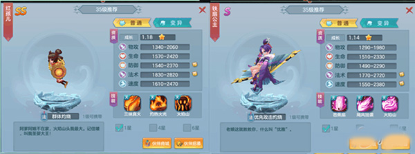 仙灵物语0.01折