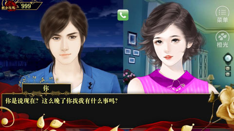 女配逆袭之素衣游戏