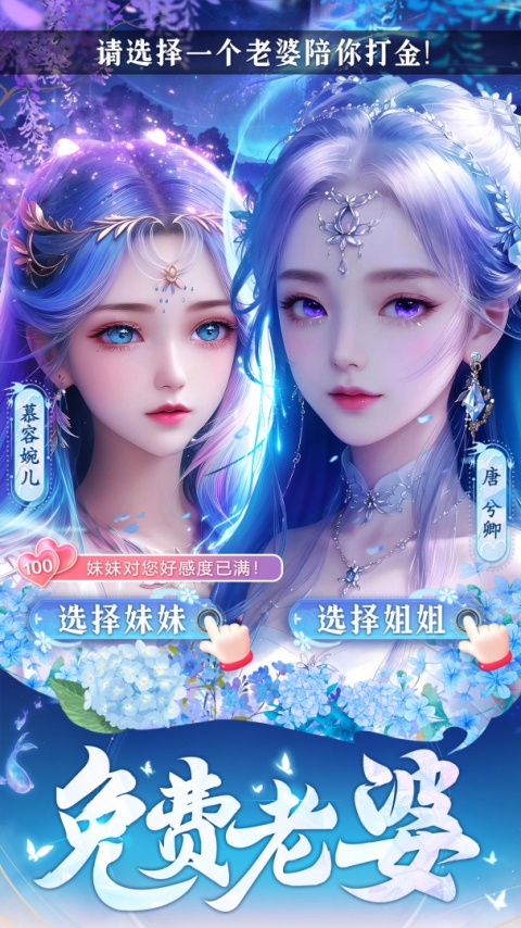 梦仙灵手游官方版