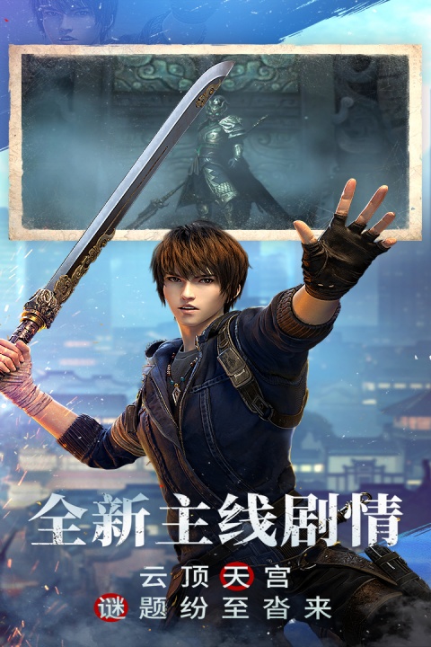 新盗墓笔记（0.1折）