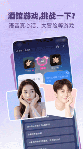 树洞小酒馆极速版