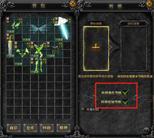 天使之战奇迹手游