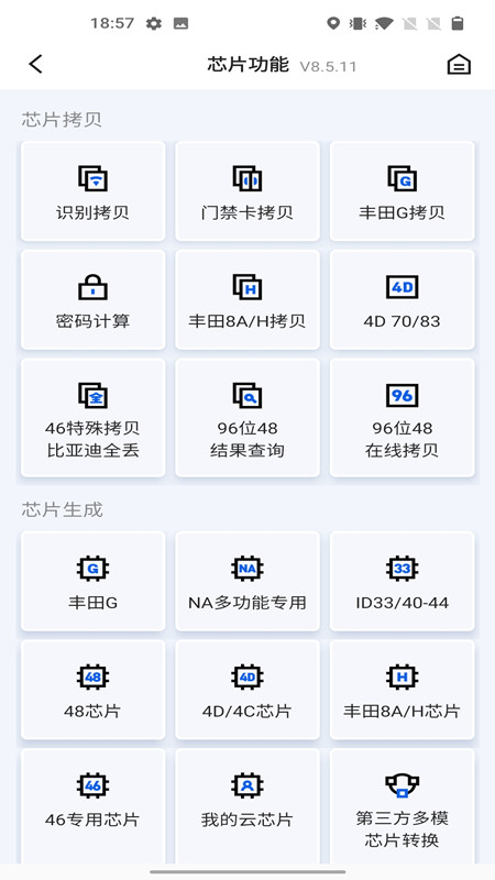 掌上KDapp