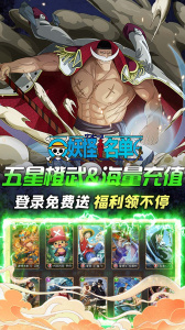 妖怪名单折扣版