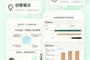百度文库app