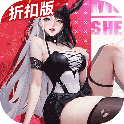 上古王冠0.1折