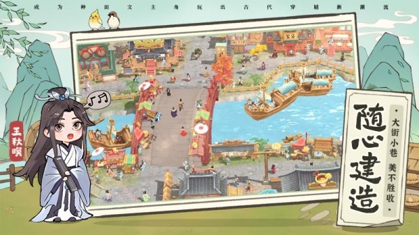 从前有条街九游渠道服