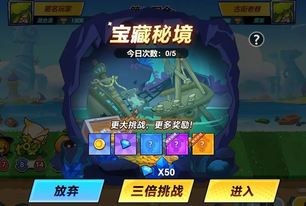 永恒徽章官方版