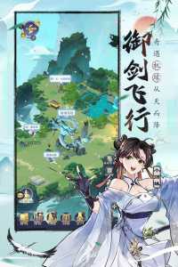 我的御剑日记vivo渠道服