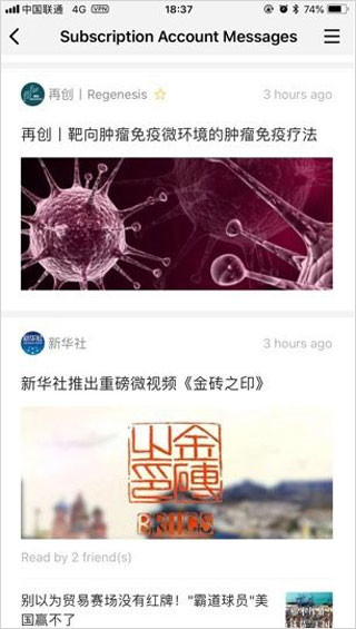 Researcher官方版