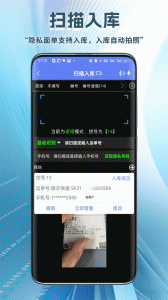 驿站小扁担官方版