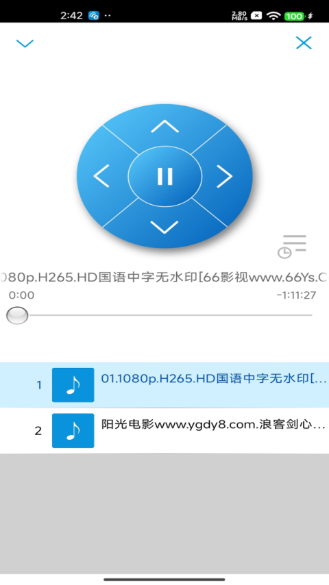 ezcast安卓投屏软件