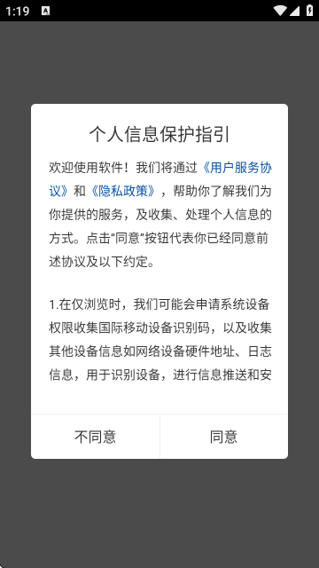 极致语言翻译器app