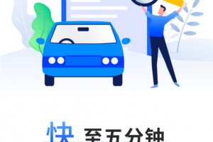 精真估云评估app