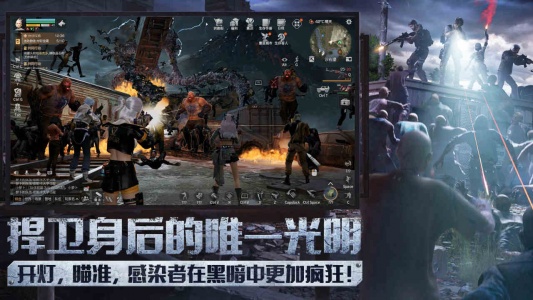 明日之后bilibili版