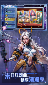 末日血战百度版