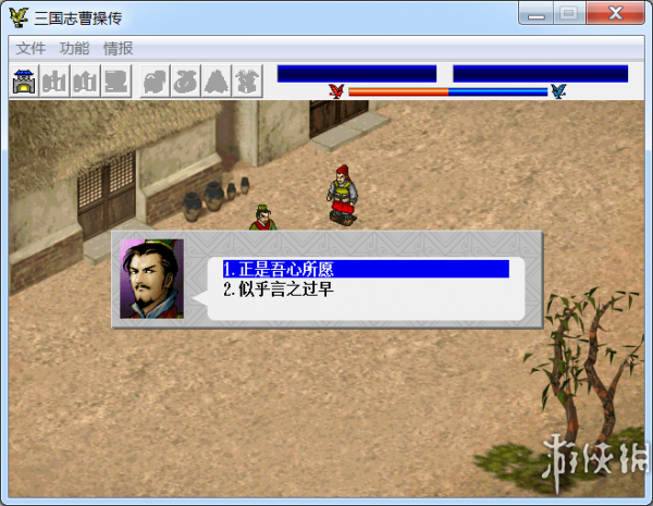 超级大白曹操传