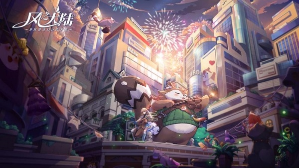 风之大陆国际服